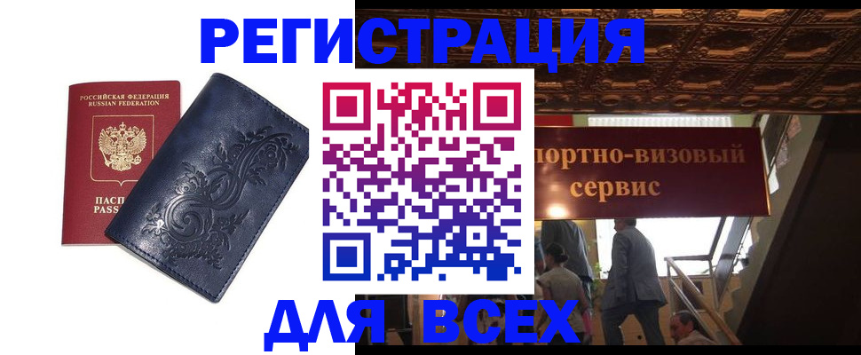 форма 3 в Исилькуле