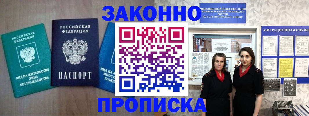 регистрация для школы в Исилькуле